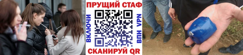 Магазин наркотиков Кудрово Каннабис  Псилоцибиновые грибы  KRAKEN ссылка  Cocaine  МЕФ 