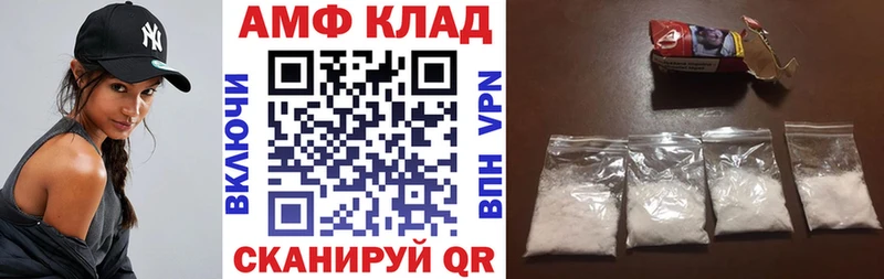 купить наркоту Кудрово АМФ 97%