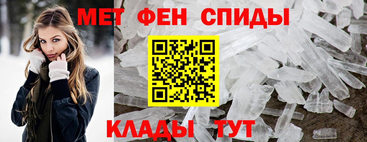 АМФЕТАМИН 98% Кудрово