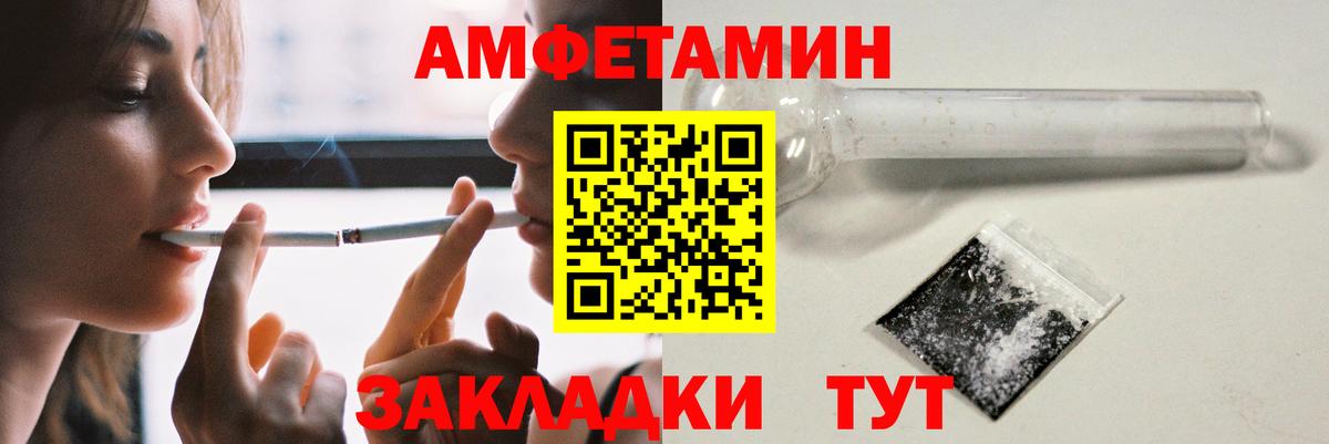 АМФ  МЕГА ССЫЛКА  Кудрово  Амфетамин Premium  Вход с VPN 