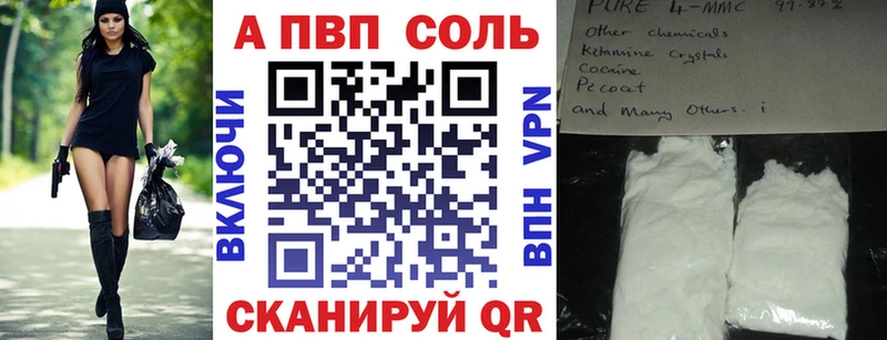 A-PVP мука Кудрово