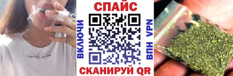 БУТИРАТ буратино  Кудрово 