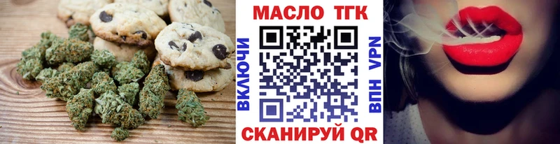Еда ТГК марихуана  цена наркотик  kraken tor  Кудрово 