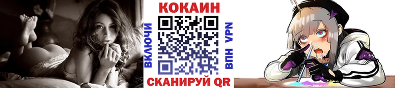магазин  наркотиков  Кудрово  Кокаин 99% 