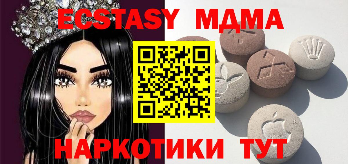 ЭКСТАЗИ TESLA  Ecstasy круглые  Кудрово 
