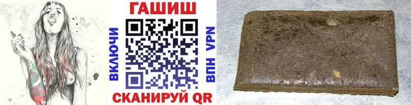 ГАШИШ гарик  Кудрово 