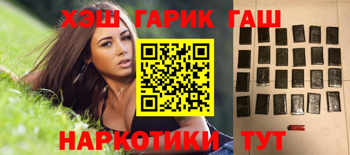 Галлюциногенные грибы Кудрово