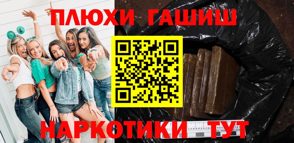 Гашиш гарик  Кудрово  ГАШИШ индика сатива 