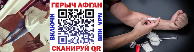 хочу   Кудрово  OMG маркетплейс  Героин белый 