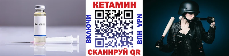 наркотики  Кудрово  КЕТАМИН ketamine 