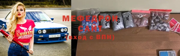 мефедрон Новодвинск