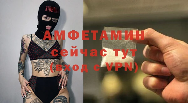 мефедрон Новодвинск