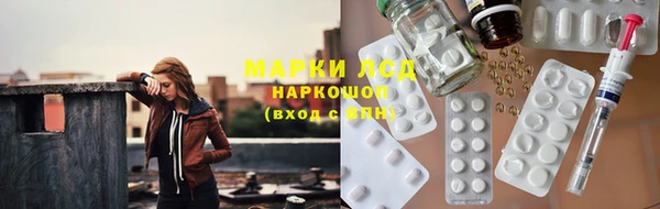 мефедрон Новодвинск