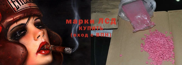мефедрон Новодвинск