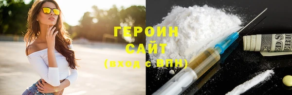 круглые Новозыбков