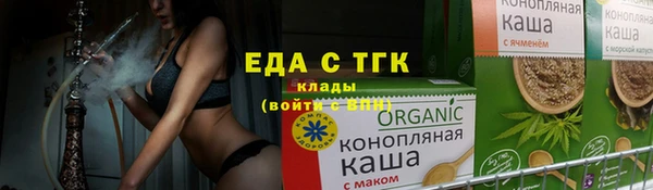 каннабис Нефтекумск