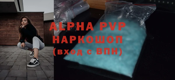 кокаин перу Новокубанск
