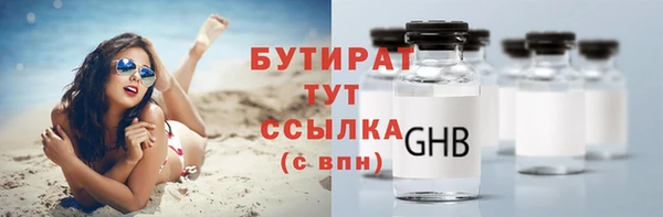 круглые Новозыбков