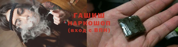 кокаин перу Новокубанск