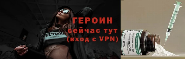 мефедрон Новодвинск