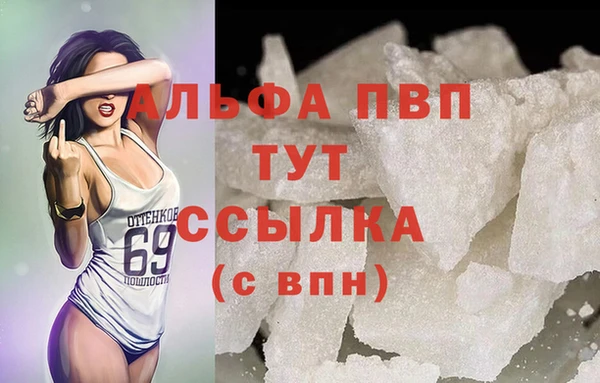 круглые Новозыбков