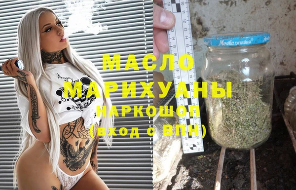 мефедрон Новодвинск