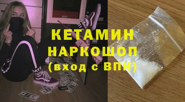 мефедрон Новодвинск