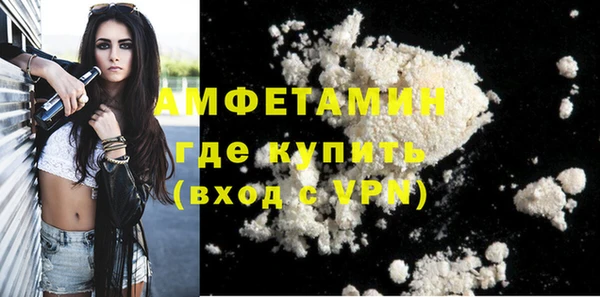 мефедрон Новодвинск