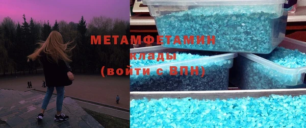 мефедрон Новодвинск