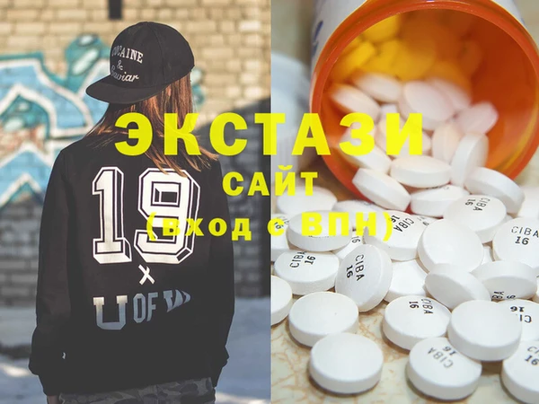 мефедрон Новодвинск