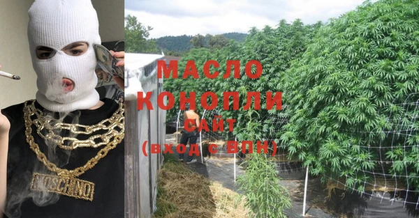 круглые Новозыбков