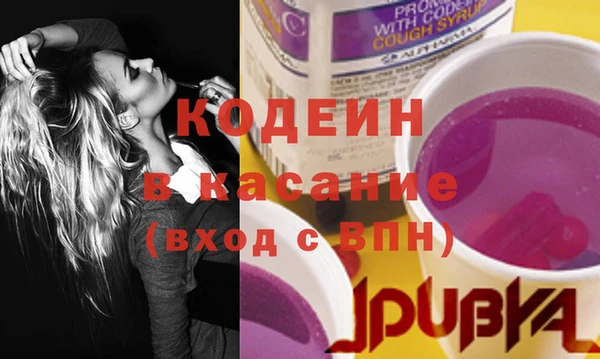 кокаин перу Новокубанск