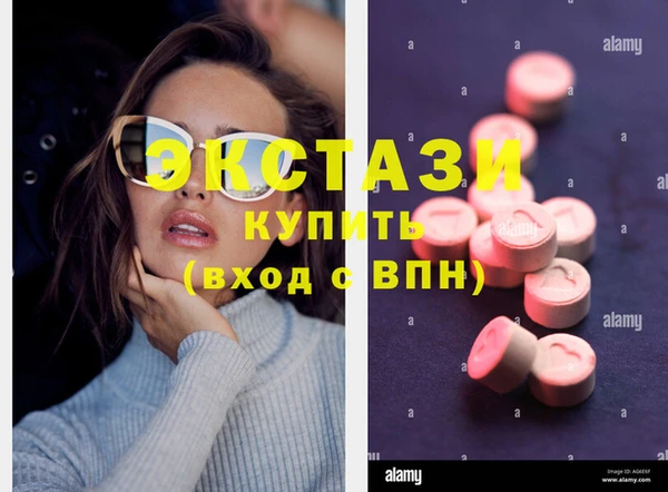 круглые Новозыбков