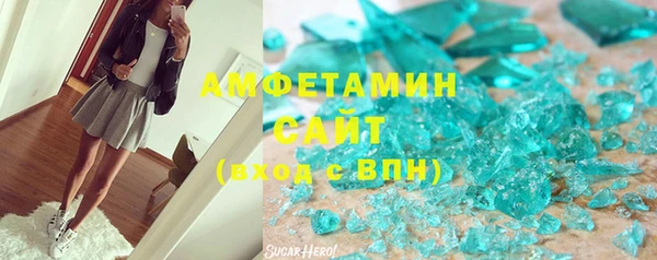 мефедрон Новодвинск