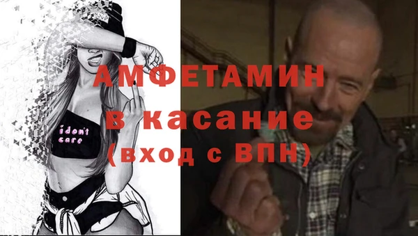 мефедрон Новодвинск