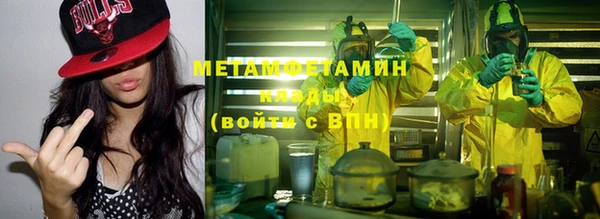 мефедрон Новодвинск