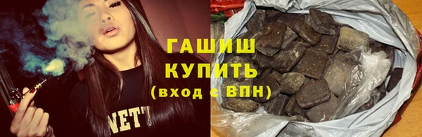 кокаин перу Новокубанск