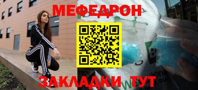 метамфетамин Кунгур