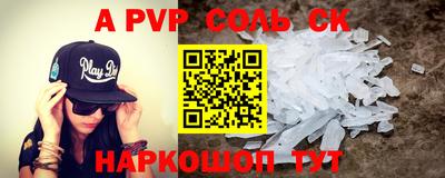 прущие крисы Заволжье