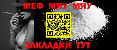 эйфоретик Балаково