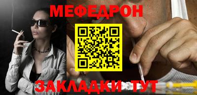шишки Жуковский