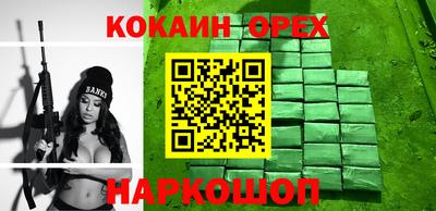 марихуана Балашиха