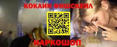 марихуана Балашиха