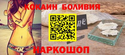 эйфоретик Балаково