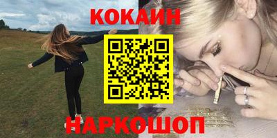 шишки Жуковский