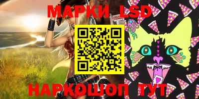 эйфоретик Балаково