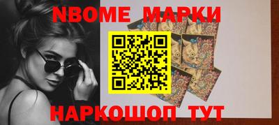 марихуана Балашиха