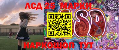 эйфоретик Балаково