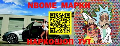 шишки Жуковский