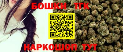 марихуана Балашиха